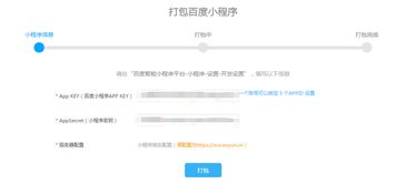 西安網(wǎng)站建設(shè)指南 專業(yè)服務(wù)與優(yōu)勢解析