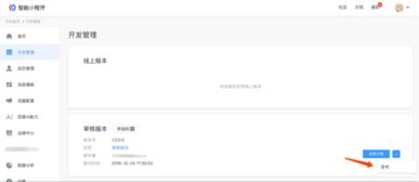 西安網站建設全面指南 從選擇公司到優化推廣