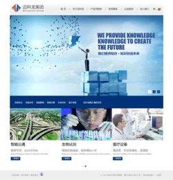 沙漠風匠心打造 邁科龍官網公測圓滿落幕，正式上線引領行業新體驗