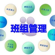 企業(yè)管理咨詢 驅(qū)動(dòng)企業(yè)卓越運(yùn)營(yíng)與持續(xù)發(fā)展