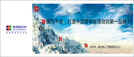 廣州集德能企業(yè)管理咨詢 賦能企業(yè)，驅(qū)動服裝行業(yè)管理升級