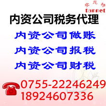 深圳市智慧源企業管理咨詢公司 引領企業變革的專業智囊