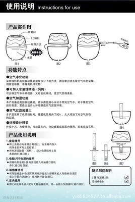 【USB花卉加濕器 創(chuàng)意迷你香熏加濕器 車載負離子霧化加濕器】價格,廠家,圖片,USB HUB/分線器,汕頭市澄海區(qū)藝軒工藝玩具商行-