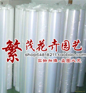包裝膜4米寬批發(fā)價格_包裝膜4米寬廠家產(chǎn)品列表 114批發(fā)網(wǎng)